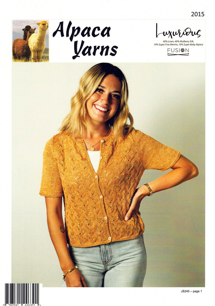 Short Sleeve Cardigan in Luxurious Fusion 4 ply