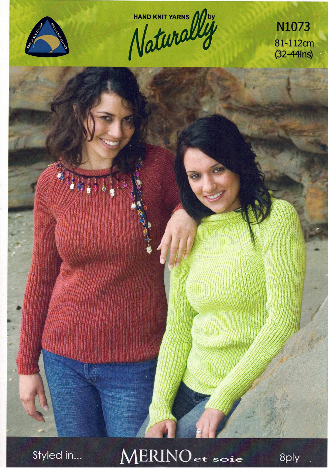 Naturally Pattern N1073.*