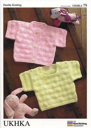 UKHKA Pattern 79.